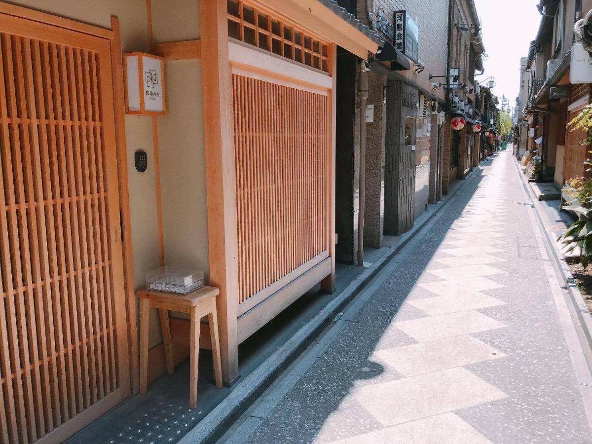 四季々々ぽんと先斗町の京町家 Villa Kyoto Exterior foto
